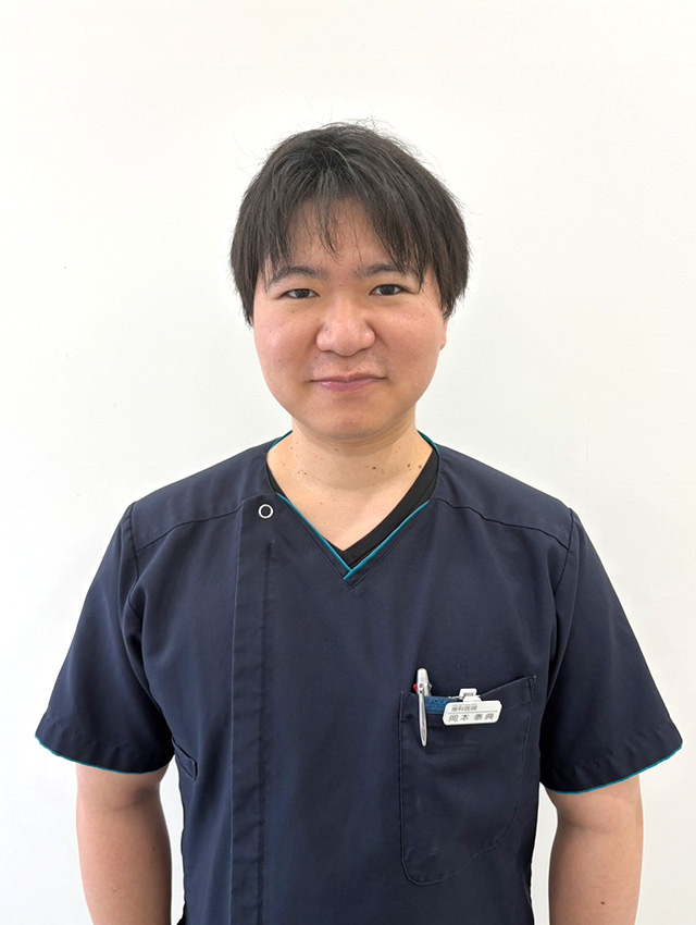 歯科医師 岡本泰典